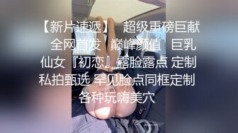 调教男友手撸玩鸡巴