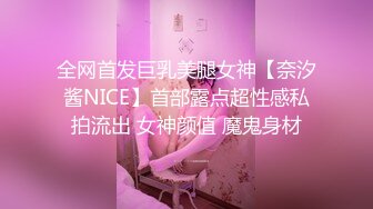 【杏吧】妮蔻-丝袜高跟秘书装的极致诱惑