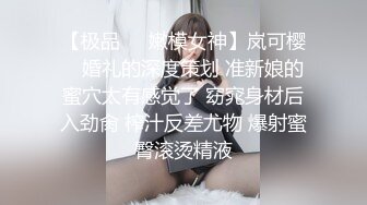 0519后入02女大小翘臀，叫声很爽