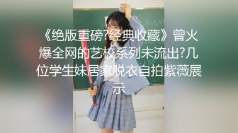 4/5最新 小安妮黑丝情趣性感无毛逼伸着舌头要舔狼友鸡巴好骚VIP1196