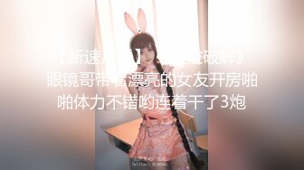  《硬核❤️精品》万狼寻求OnlyFans尤物网红Adora18欧范极品身材豪乳蜂腰肥臀  71部合集