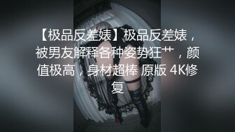 STP24705 【婴儿肥极品美妞被两大汉3P爆操】6小时不停轮流输出，双屌抽脸前后夹击，情趣椅子骑乘各种姿势换操，大屌撑爆小肥穴