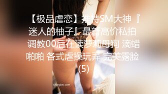 《极品女神反差泄密》最新流出万狼追踪P站OF华人淫秽男女【苹果情侣】订阅，S级身材长腿翘臀各种无套啪啪，画风唯美 (19)