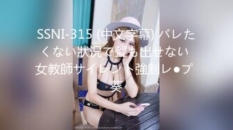  ??SPA养生馆内 今日来了个白皙美乳翘臀少妇 侧脸挺美啊 还是个翘臀美腿骚货 小哥哥操的她气喘吁吁 又不敢大声叫