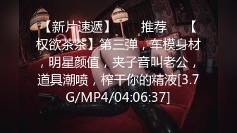 2023.7.20【超人探花】19岁兼职小妹，C罩杯美乳诱人，赚钱加享受，换情趣装激情爆操