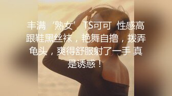 kcf9.com-【骑乘控狂喜】“掐我啊”邻家反差台妹「babeneso」OF私拍 童颜美穴逆痴汉骑乘专家【第七弹】-1