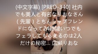 寝室春情 眼镜妹在宿舍偷偷自慰大气不敢喘 强忍小穴剧烈快感太爽了 生怕被室友发现跑进浴室高潮喷汁