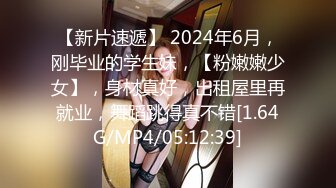 极刁钻固定镜头TP年轻美女嘘嘘 高清特写粉嫩鲍鱼 (7)