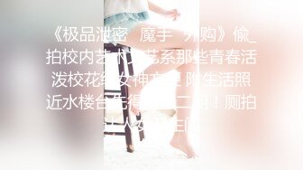 刚下海高中女生被前后狂干