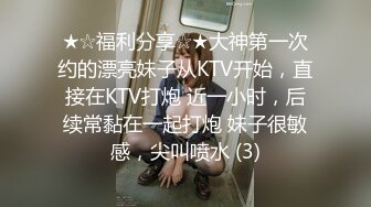 2/15最新 约炮单位短发气质美女同事美女腰力不错床都快塌了VIP1196