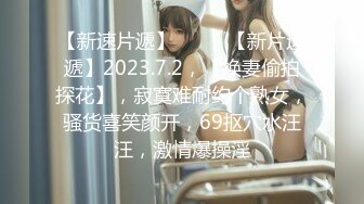 STP25967 ?网红NO.1? 最新顶流香港网红美少女▌HongKongDoll ▌单人AV棒Solo短片 神仙嫩鲍高潮妙不可言 VIP2209