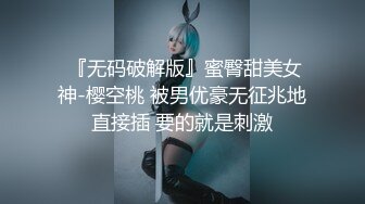 ?91制片厂? 91BCM011 渣男为借钱迷晕女友献给朋友 小柒