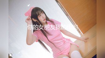 Onlyfans泰国大奶网红smurfblue精致COS各种吃鸡啪啪6