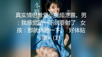 ?清新性感少女?极品艺校舞蹈系学妹〖Miuzxc〗可爱小骚货主动勾引，喜欢被哥哥精液灌满小穴做哥哥的专用精液容器