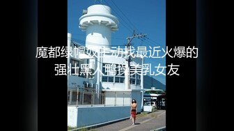 26岁培训机构数学老师  午后爱巢内激情如火  肤白奶大 口交69 共享鱼水之欢