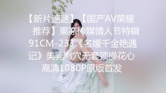 STP32635 膚白貌美極品小妞露臉浴室洗白白誘惑狼友，到床上揉奶玩逼給狼友看特寫，讓小哥揉奶子溫柔的舔弄大哥的雞巴 VIP0600