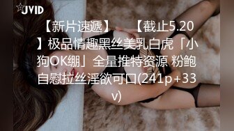 MD0326 痴漢玩弄女高中生 愛麗絲