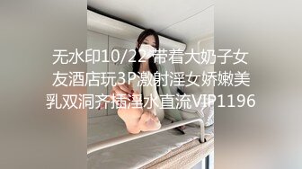 【新片速遞】开档黑丝女仆情趣装少妇跟小哥激情啪啪，69口交大鸡巴风骚的大屁股，主动上位抽插奶子乱晃，掰开骚逼给狼友看