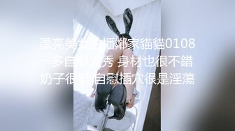 afchinatvBJ奥琳_20190525