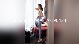 afchinatvBJ多熙_20190424