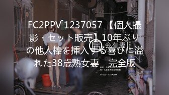 FC2PPV 3729629 ※限定レイヤー【3日間、限定販売】ブ〇アカ聖園〇カふわっとろ天然Gcupまりあちゃん、コスプレパイズリからの白タイツビリビリにされたまま中出し [有]