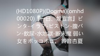 【精东影业】JDMY-010密友，都市男女性爱 第一季 第十集。