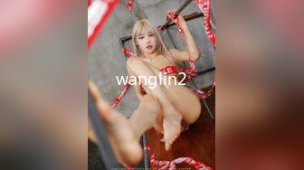 wanglin2