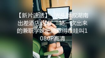 【OL风小西装美少妇】拔下裤子里面穿着丁字裤，大肚子猥琐男腰操逼，骚穴骑乘自己动，射的太快无法满足