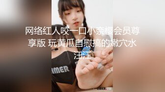 【新片速遞 】 熟女人妻 啊 插深一点 用力干我 骚逼好痒 贫乳阿姨好骚 看来一根鸡吧满足不了 