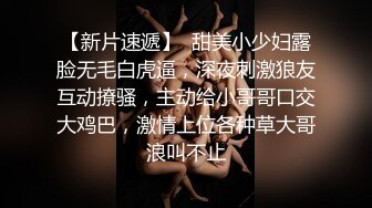 万人追踪OnlyFans极品身材健身女汉子网红【亚洲四姑娘】私拍~疯狂紫薇粉嫩蜜穴展现女人淫荡一面万人追踪OnlyFans极品身材健身女汉子网红亚洲四姑娘私拍疯狂紫薇粉嫩蜜穴展现女人淫荡一面视图videos (2)