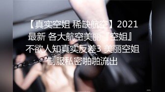 ★☆全网推荐☆★11月最新强推，网美推车OnlyFans极品女M母狗变态人妻ann私拍，NTR老公3P双飞多人淫乱主打一个刺激 (1)