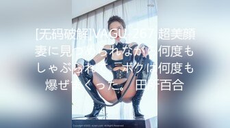 美乳丰臀身材超棒的御姐女神〖Vita〗cos圣诞小麋鹿，小屁股紧实又翘挺 极品蜜桃小丰臀骑乘 视觉感超强