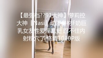 后入性感小学妹⚡学妹太会撩，直接后入猛操满足她，精致小仙女D奶爆乳反差身材，乖乖翘起小屁屁迎接大肉棒冲刺