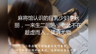 麻豆傳媒 MCY-0007美女相親被下春藥迷奸-蘇清歌