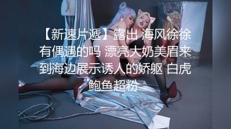 超骚G奶御姐【糖宝甜甜圈】胸大而且坚挺 69互舔~无套内射~狂操干喷水！ (1)