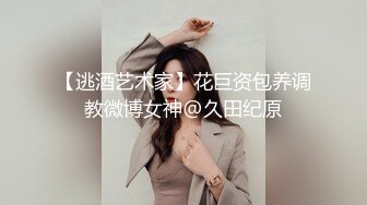 【极品高端??美少女】先刮逼毛再操粉嫩的小肉洞 娇嫩无毛小美女被无套爆操到喷水高潮浪叫不止 高清720P原版无水印