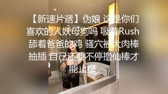  老默爱吃鱼，按摩店勾搭，对着清秀害羞的小妹妹一通忽悠，C罩杯小小乳头美乳，对白精彩