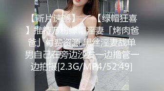  颜值不错的女同姐妹花，让大姐吃奶子舔逼，亲着小嘴摸骚逼，穿上假鸡巴内裤爆草抽插