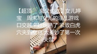 【新片速遞】 【泄密】24岁业务女助理想多赚点首次下海❤️历经4个月才约出来，全程激情最后无套内射[超清4K画质][6.8G/MP4]