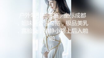 稚气萝姬 萌新推特00后露脸美少女▌白莉爱吃巧克力▌超美画风Cos原神宵宫