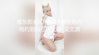 蜜桃影像PME252美团小妹用肉体争取小费