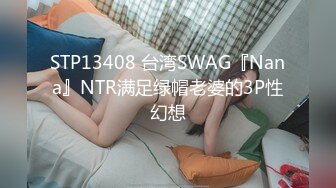 《新鲜出炉?重磅?炸弹》新晋级无敌反差福利姬~推特19岁极品花季美少女【小瓜陆】露脸私拍~乳夹狗链道具紫薇调教自己相当炸裂