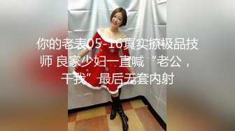 日常.-3p-后入-护士-淫妻-屁眼-今天-大奶-强行-女同