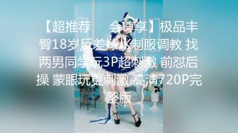 【新速片遞】 酒店卫生间暗藏摄像头偷拍好身材的美女洗澡全过程