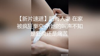 《震撼?绿帽精品?核弹》巨乳高颜完美炮架~推特九头身极品长腿反差人妻【架子迷雾】不雅自拍各种邀请实力单男造爱252P 55V