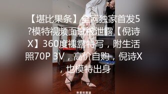 [2DF2]男魔小天探花再约jk裙肉肉萌妹子啪啪，特写张开双腿摸逼口交侧入骑坐猛操 [BT种子]