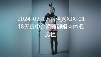 EMA011 唐雨菲 AV女经纪人替补下海 爱神国际传媒