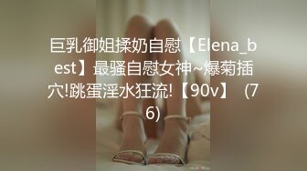 【AI巨星性体验】让女神下海不是梦之『张予曦』为了工作被猥琐上司欺负爆操