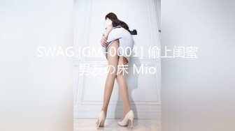 冠希傳媒 GX016 清理雞巴的家政女仆 林西萌