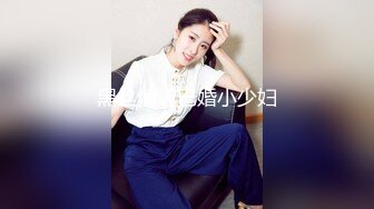 【紧急企划❤️火爆流出】小恩❤️ 极品美少女稀缺VIP万元私拍定制 高校体操服 阳具抽插蜜穴 美鲍嫩到不行